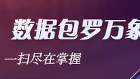 俄杯关键对决指南真人：备战攻略，专注提升观赛体验